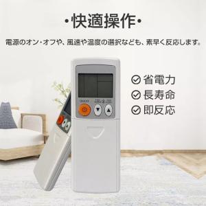 エアコン リモコン 三菱 MITSUBISHI...の詳細画像3