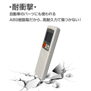 エアコン リモコン 三菱 MITSUBISHI...の詳細画像4