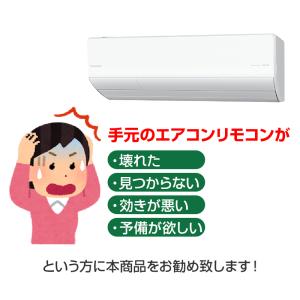 Panasonic エアコン用 リモコン 互換...の詳細画像2