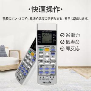 Panasonic エアコン用 リモコン 互換...の詳細画像3