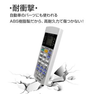 Panasonic エアコン用 リモコン 互換...の詳細画像4