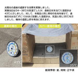 特大 エアコン 室外機カバー 業務用エアコン ...の詳細画像4