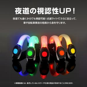 アームバンド 1本 LED 高輝度 ライト 点...の詳細画像4