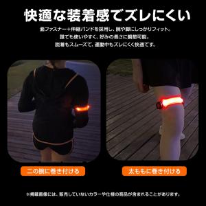 アームバンド 1本 LED 高輝度 ライト 点...の詳細画像5