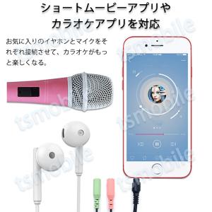 auxケーブル 3.5mmオス⇔ 3.5mmメ...の詳細画像4