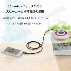 auxケーブル 1.5m 3.5mmオス⇔ オ...の詳細画像3
