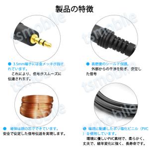 auxケーブル 1.5m 3.5mmオス⇔ オ...の詳細画像5