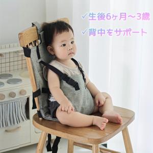 ベビーチェアベルト キャリーフリー 肩ベルト付...の詳細画像1