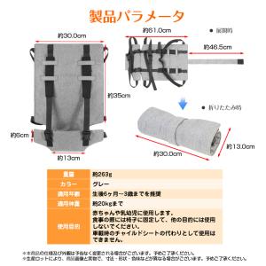 ベビーチェアベルト キャリーフリー 肩ベルト付...の詳細画像4