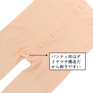 タイツ ホワイト 白 バレエダンス用タイツ フ...の詳細画像3