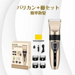 ケノン 家庭用脱毛器ケノン ストロングカートリッジ Ver.6.2〜8.0対応