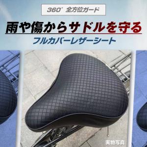 サドルカバー 自転車 防水 大型 シートカバー...の詳細画像1