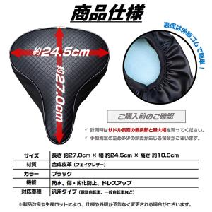 サドルカバー 自転車 防水 大型 シートカバー...の詳細画像5