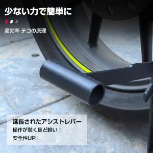 リフトアップスタンド 携帯用 オートバイ バイ...の詳細画像4
