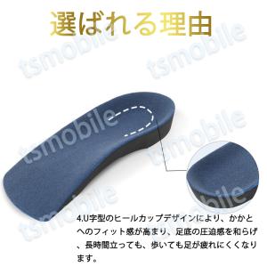 踵インソール かかと ブルー 中敷 土踏まずサ...の詳細画像3