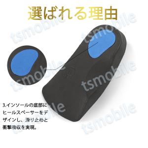 踵インソール かかと ブルー 中敷 土踏まずサ...の詳細画像5