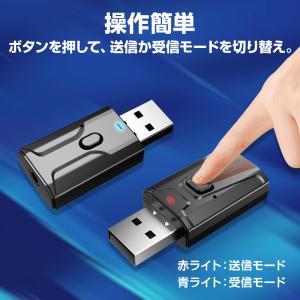 Bluetooth5.0 レシーバー トランス...の詳細画像1
