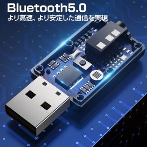 Bluetooth5.0 レシーバー トランス...の詳細画像5