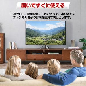 車載アンテナ スティック型 地デジ テレビ ア...の詳細画像2