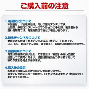 車載アンテナ スティック型 地デジ テレビ ア...の詳細画像5