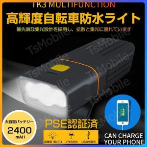 ヘッドライト最強ルーメン 車 バイク 自転車 の商品一覧 通販 Yahoo ショッピング