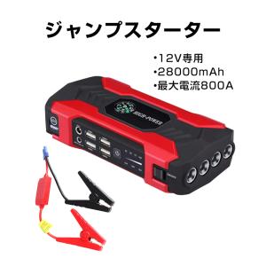トヨタ TZ モバイルジャンプスターター V9TZJS001 (トヨタの