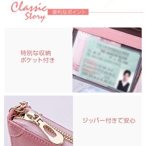 カードケース レディース 大容量 名刺入れ 4...の詳細画像4
