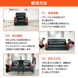 運搬ベルト 引っ越しベルト 2本セット 耐荷重...の詳細画像5