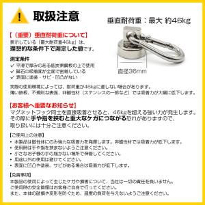 マグネットフック 4個セット カラビナ 強力 ...の詳細画像2