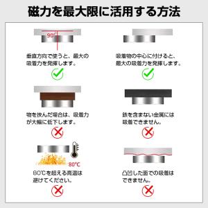 マグネットフック 4個セット カラビナ 強力 ...の詳細画像3
