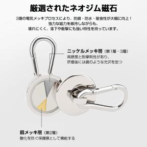 マグネットフック 4個セット カラビナ 強力 ...の詳細画像4