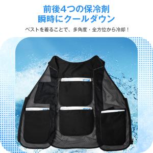 クールベスト アイスベスト 冷却 夏 暑さ対策...の詳細画像4
