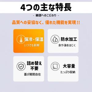 レジカゴ 保冷バッグ 大容量 35L 折りたた...の詳細画像2