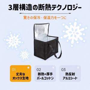 レジカゴ 保冷バッグ 大容量 35L 折りたた...の詳細画像4