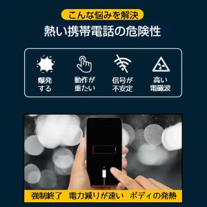 スマホ 冷却シート 5枚セット 瞬間冷却 ステ...の詳細画像3
