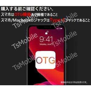TypeC用TFカードリーダー MicroSD...の詳細画像1