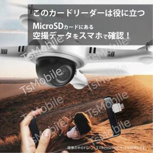 TypeC用TFカードリーダー MicroSD...の詳細画像4