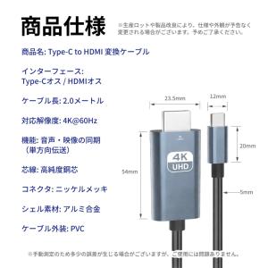 USB Type-C to HDMI 変換ケー...の詳細画像2