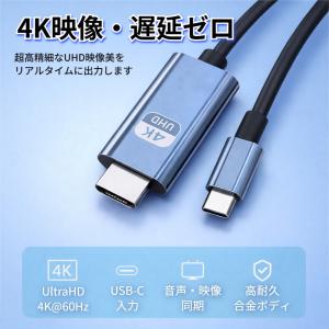 USB Type-C to HDMI 変換ケー...の詳細画像3