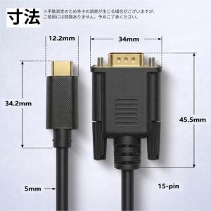 USB Type-C to VGA 変換ケーブ...の詳細画像3