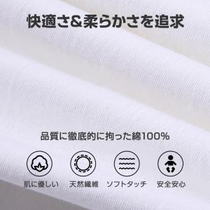 半袖 Tシャツ 100%綿 無地 子供 キッズ...の詳細画像1