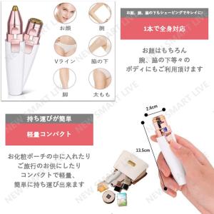 フェイスシェーバー 眉毛剃り カッター レディ...の詳細画像4