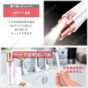 フェイスシェーバー 眉毛剃り カッター レディ...の詳細画像5