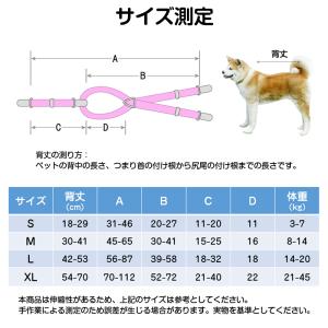 犬用サスペンダー ペット 犬 猫 サスペンダー...の詳細画像3