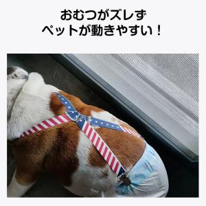 犬用サスペンダー ペット 犬 猫 サスペンダー...の詳細画像4