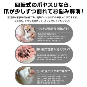 ペット 電動 爪切り 犬 猫 小動物 USB充...の詳細画像4