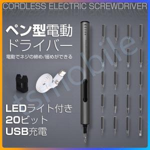 電動精密ドライバー 62 in 1 ドライバー 電動 小型 電動ドライバー