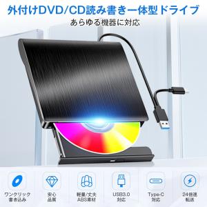 外付けDVDドライブ CDドライブ パソコン ...の詳細画像1