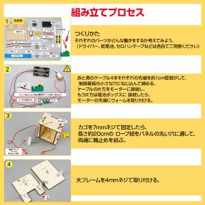 工作キット エレベーター おもちゃ リフト 子...の詳細画像5