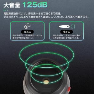 電子ホイッスル 大音量 125dB 電池式 ス...の詳細画像3
